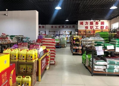 水城县:易扶点供销超市全覆盖,构建社区社会化服务体系